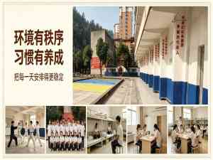 2026年叛逆特训管教基地深度解析:心理疏导与行为矫正双管齐下