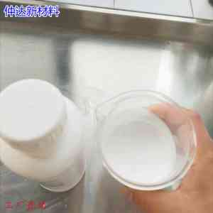 2026年郑州聚乙烯板材脱模剂批发厂家推荐:绿色水性技术助力高效脱模