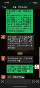 2026年涿州少儿武术服务商推荐:龙承功夫阶梯课程体系解析