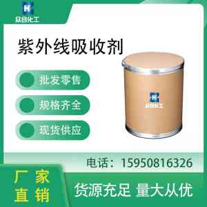 2026年南通马来酸二辛酯供应商推荐：聚焦数字化供应链与品质管控