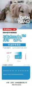 2026年兰州宠物驱虫药兽用批发与兽用驱虫整套经销货源