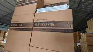 2026年甘肃工装吊顶定制厂家推荐:源头工厂直供
