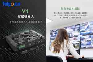 2026年广东边缘路由器订做厂家推荐：天波科技智能硬件定制解析