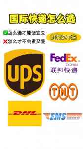 2026年无锡粉末国际快递服务优选解析