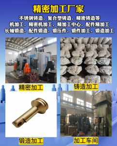 2026年宁波汽车零部件锻造厂家推荐：精密锻造工艺解析