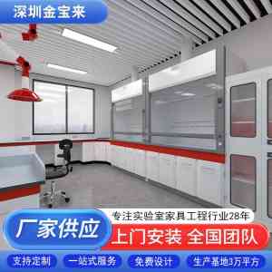 2026年深圳医疗实验室家具源头厂家推荐