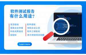 2026年深圳第三方软件测试资质中心推荐：专业软件测试服务解析