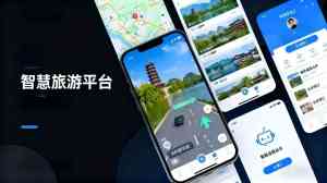 2026年湖南景区票务平台品牌推荐：小游信息技术助力智慧文旅升级