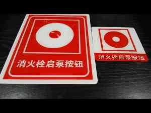 2026年长沙消防栓箱优质厂家推荐:聚焦品质服务与定制化消防解决方案