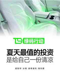 2026年杭州特斯拉滤芯拆装维护专业服务商——T9电研社