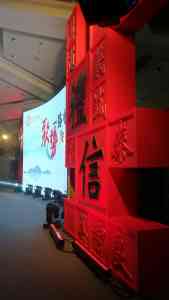 2026年青岛企业周年美陈施工平台推荐:易展空间一站式服务