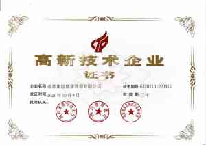 2026年成都临床医学专升本机构推荐:微畔教育专业解析