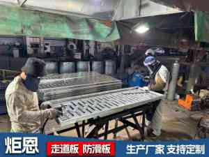 2026年河北隧道施工走道板厂家推荐