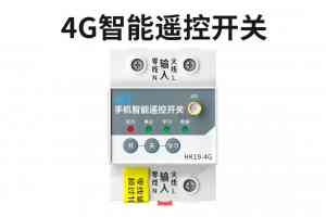 2026年郑州正反转遥控开关厂家推荐:专注物联网远程控制方案