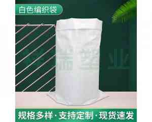 2026年沈阳牧草打捆网订制厂家推荐:祥瑞塑业