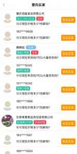 2026年农产品合作社供货平台深度解析:趣批发APP