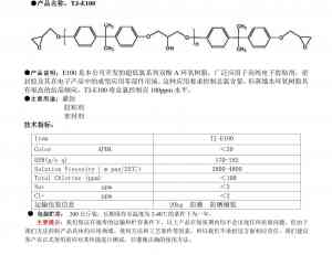 2026年广州环氧胶厂家解析:专业环氧胶供应商