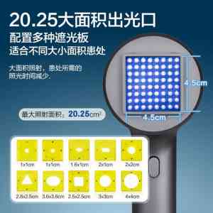 2026年深圳家用型308准分子激光治疗仪生产商推荐:光专嘉技术实力解析