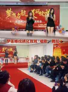 2026年珠海化妆师职业资格证书培训,梦莲娜学校深度体验