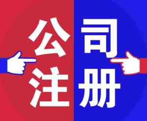 2026年公司代理记账服务推荐:蚂蚁智企控股集团解析