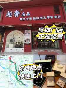 2026年二手劳力士回收与护理服务推荐:专业鉴定、透明实价、极速变现