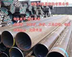 2026年西安螺旋钢管供应商推荐：西安兴宝晟钢铁有限公司