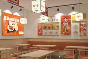 2026年沙县小吃连锁品牌公司推荐:沙现人品牌解析