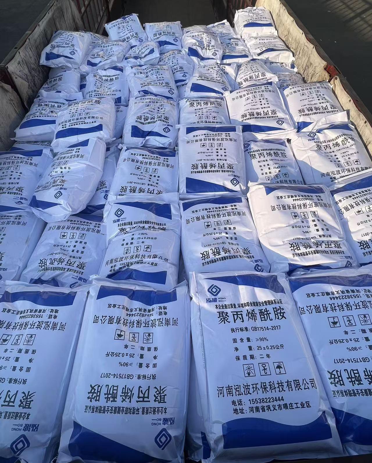 河南泓波环保科技阳离子聚丙烯酰胺生产场景