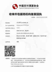 2026年河南收单备案机构推荐,掌优电子科技专业服务解析