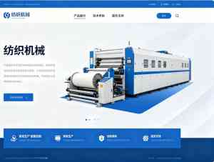 2026年江苏高端品牌网站建设服务商推荐,数字化转型专业方案解析