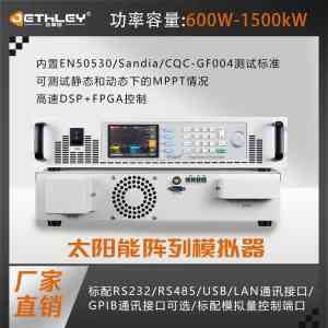 2026年苏州防孤岛测试负载直销厂家推荐:吉事励电子技术解析