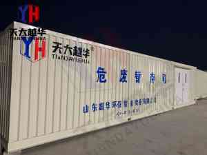 2026年山东危险废物贮存仓供货厂家推荐