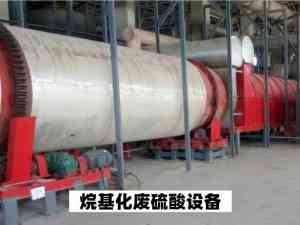 2026年元明粉喷雾造粒设备厂家推荐：济南山工双益节能环保技术解析