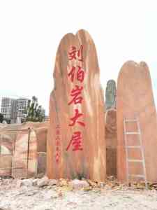 2026年武汉泰山石制造厂推荐：源头厂家专业加工泰山石景观石