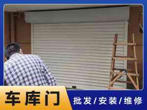 2026年武汉电动车库门公司推荐:一站式门控解决方案解析