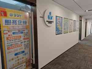 2026年上海注册公司服务推荐:一站式企业财税解决方案解析