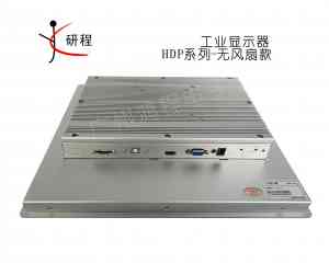 2026年广州控制主机厂家优选：研程品牌工控机/工业平板电脑
