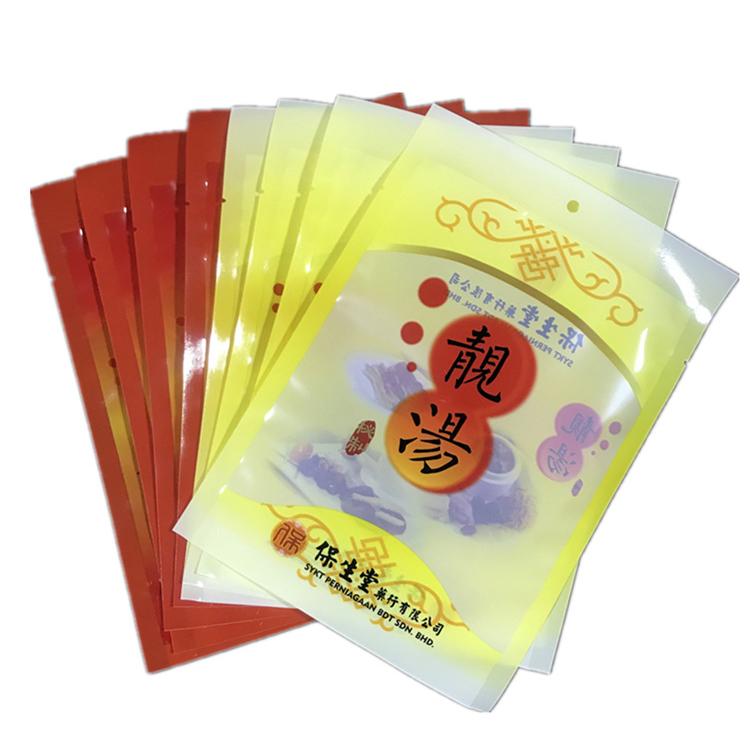 复合包装袋生产设备