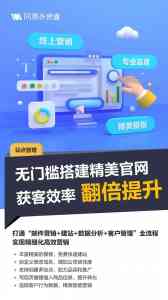 2026年深圳企业邮箱申请指南:网易外贸通助力高效出海
