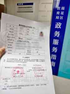2026年长沙教师资格证补办咨询专业服务解析