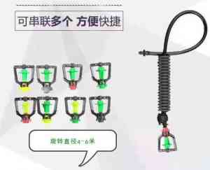2026年山东折射式微喷头厂家推荐：圣雨节水灌溉设备