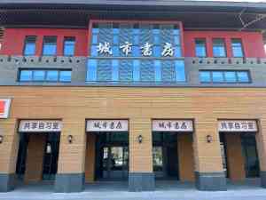 2026年洛阳软瓷柔性砖加工厂推荐:卓文新材料科技,专注生态装饰