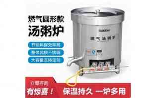 2026年山东液态导热锅厂商推荐:专业制造节能耐用设备