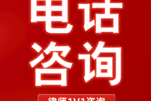 2026年天津二手房产纠纷法律服务机构深度解析
