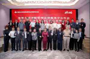 2026年医疗美容赔偿纠纷律师推荐:专业解析与维权指引