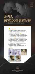 2026年广州一家四口全家福写真推荐:金夫人品质之选
