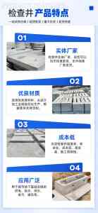 2026年水泥电力排水井厂家推荐:郑州顺轩建材一站式供应
