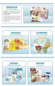 2026年广东三边封食品包装袋大量现货,源头企业深度解析