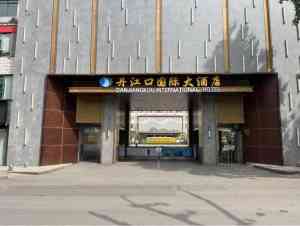 2026年丹江口住宿客房推荐:电竞房与智能客房深度解析