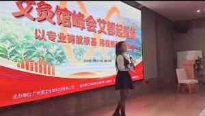 2026年蕲春艾灸师培训机构推荐:大明古艾商学院